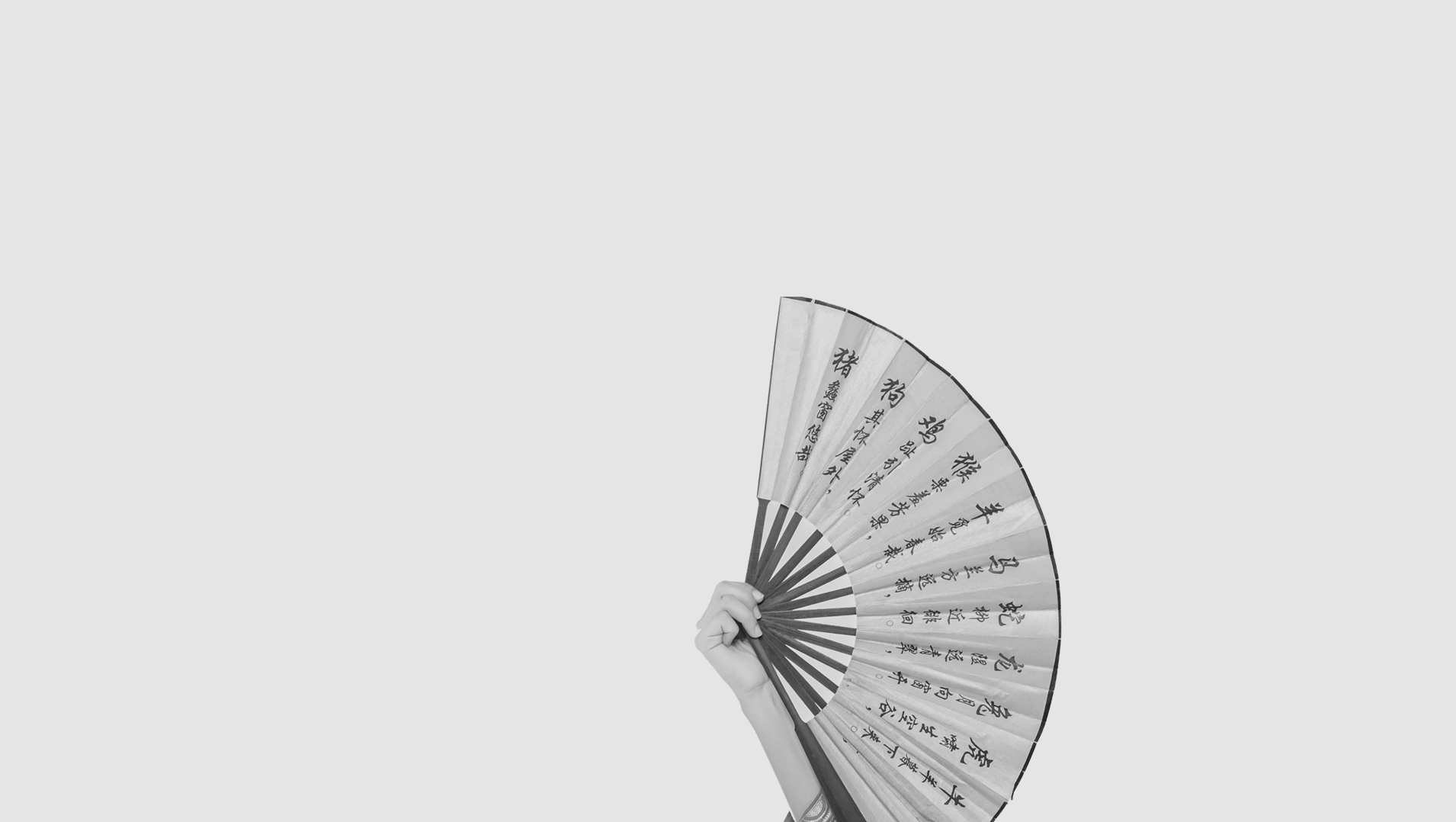 Folding fan representing Givery's AI x Business Reform pillar